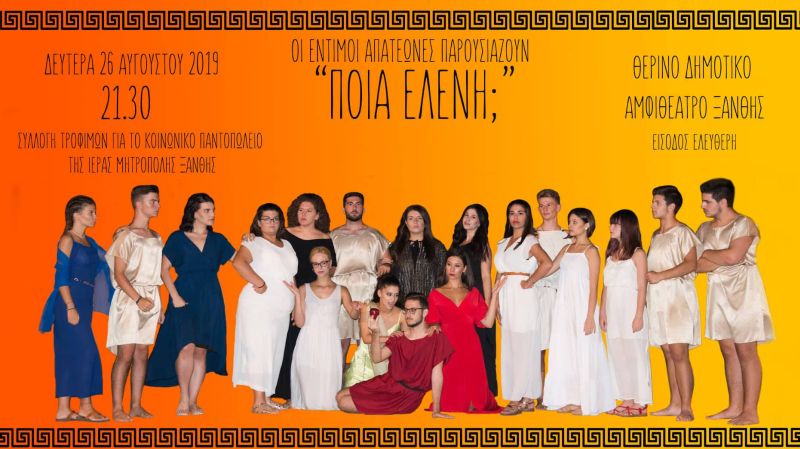 Δεν εγγραφή ιστοσελίδες dating Αυστραλία